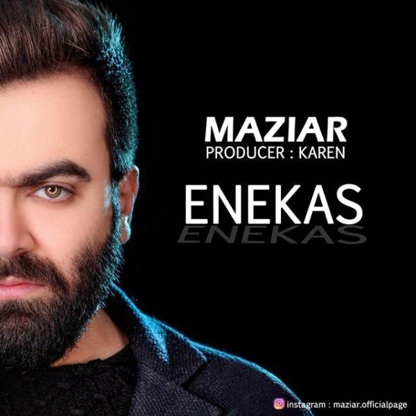 دانلود آهنگ انعکاس